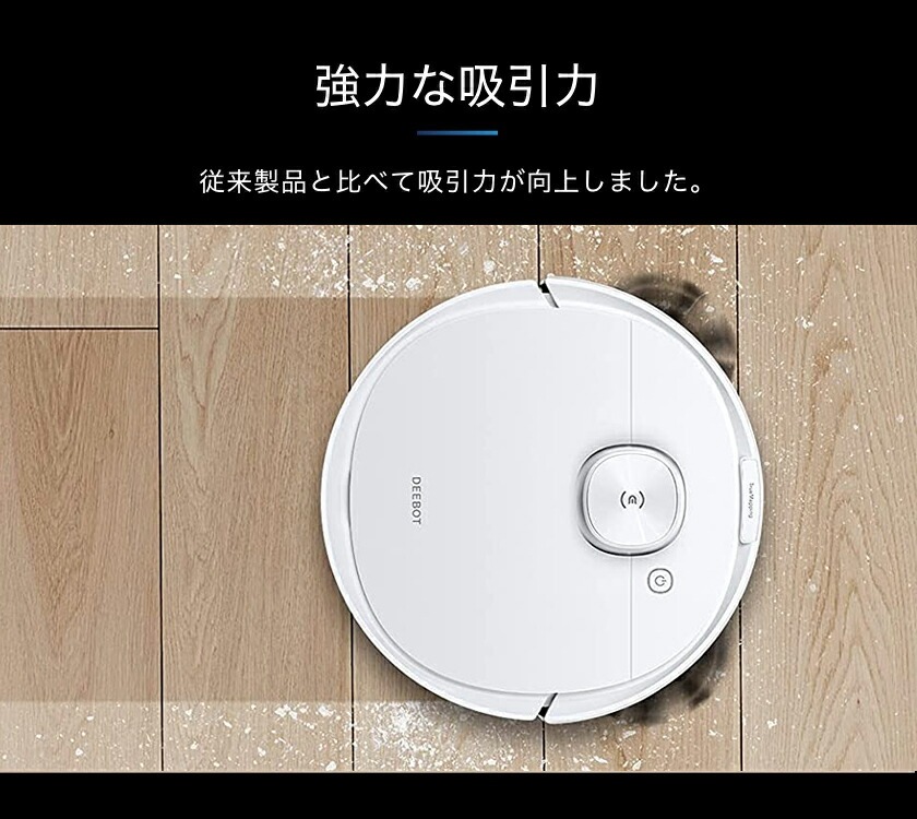 楽天市場】ロボット掃除機 エコバックス 水拭き 拭き掃除 自動ゴミ収集