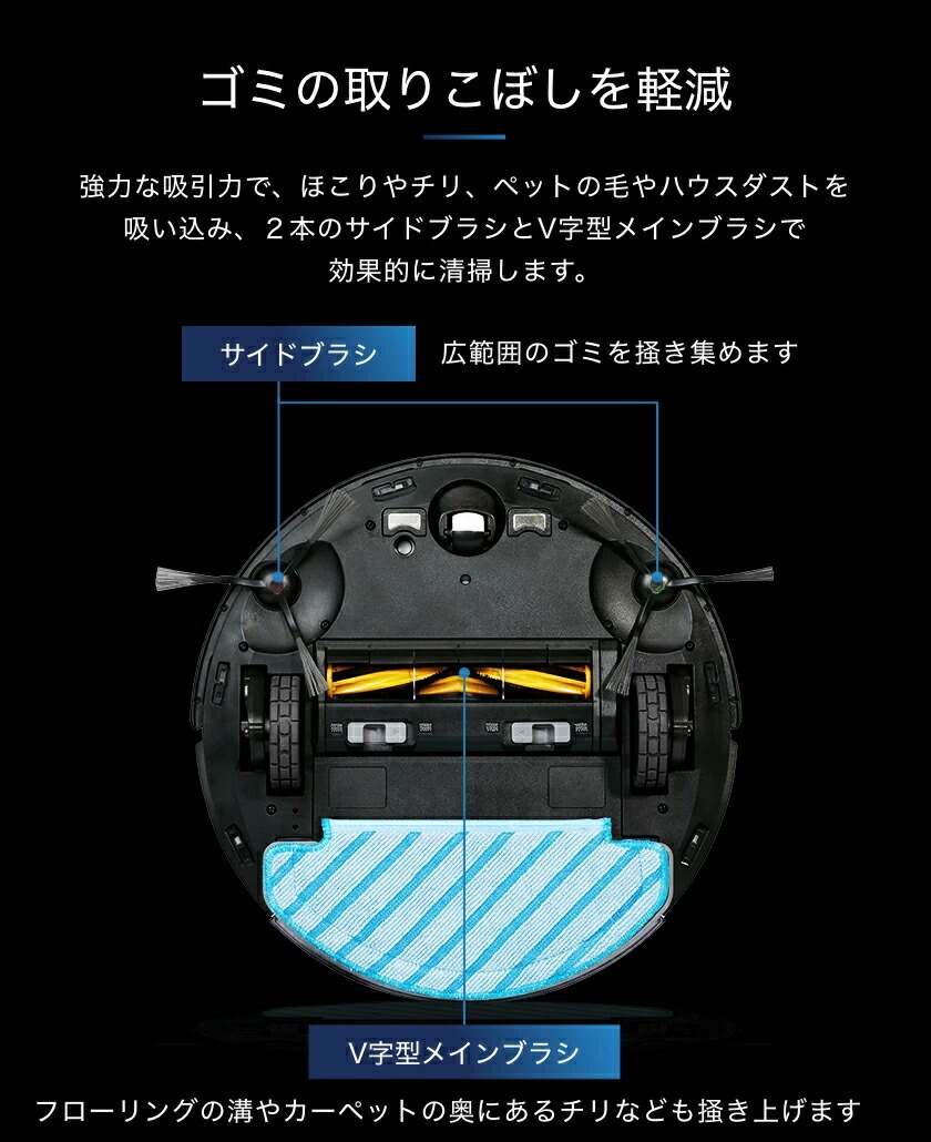 楽天市場】ロボット掃除機 エコバックス 水拭き 拭き掃除 自動ゴミ収集
