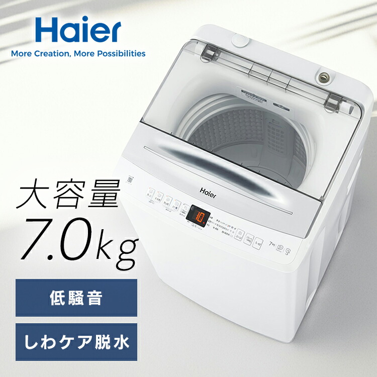 JW-UD70A-W」の人気商品一覧 | 安い商品を通販サイトから探す - 価格.com