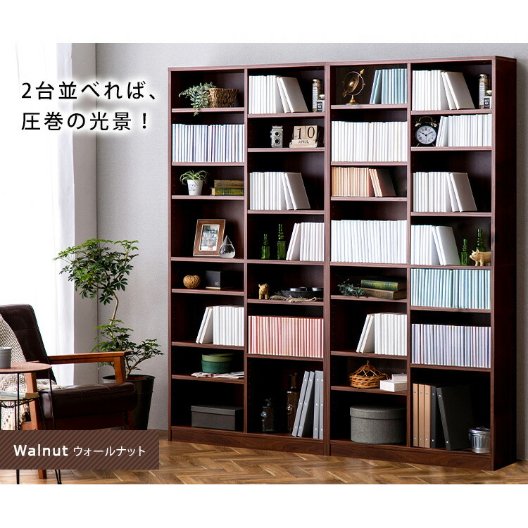 楽天市場】コミックラック 大容量タイプ CORK-1890 ブラック ホワイト