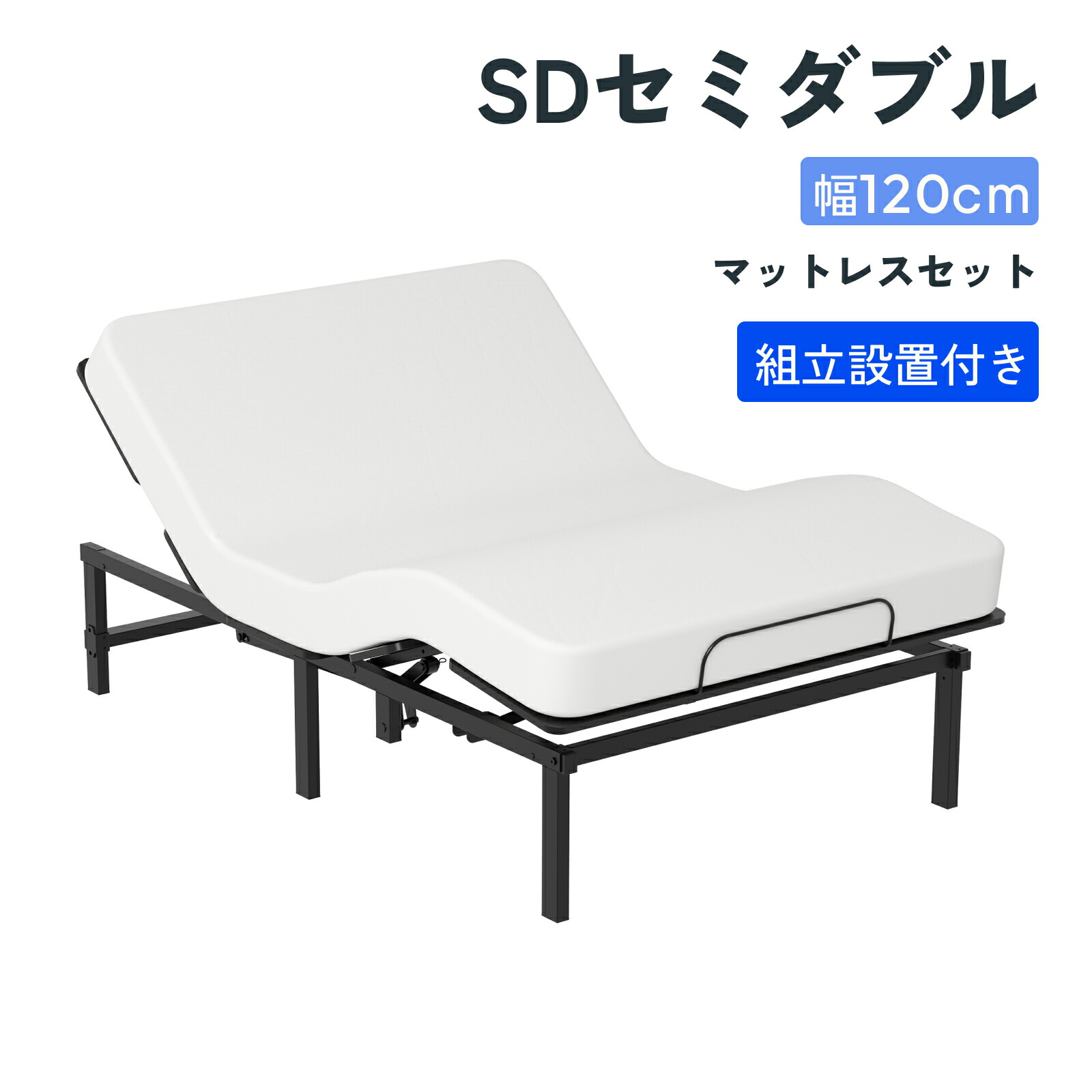 楽天市場】電動ベッド リクライニングベッド SD 折りたたみベッド 電動