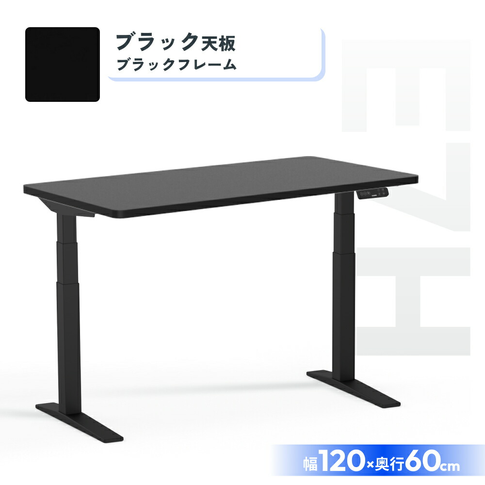 楽天市場】☆15%offクーポン配布 3/2迄☆ 昇降デスク 電動 デスク 昇降