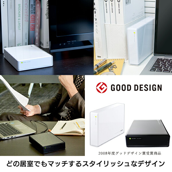 楽天市場】【レビュー9000件突破！】 ロジテック HDD 外付け 2TB 国産