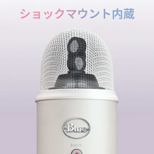 楽天市場】Logicool G Blue Yeti 高品質 USB コンデンサー マイク