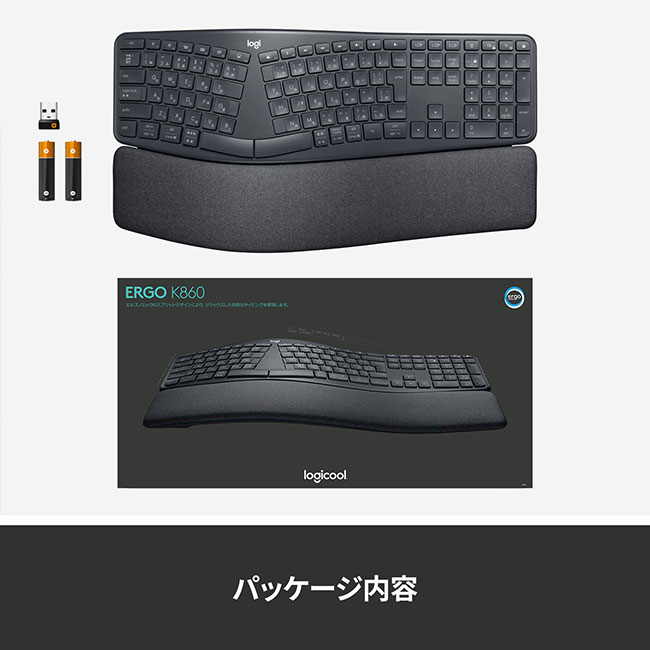楽天市場】ロジクール ERGO K860 エルゴノミック スプリット