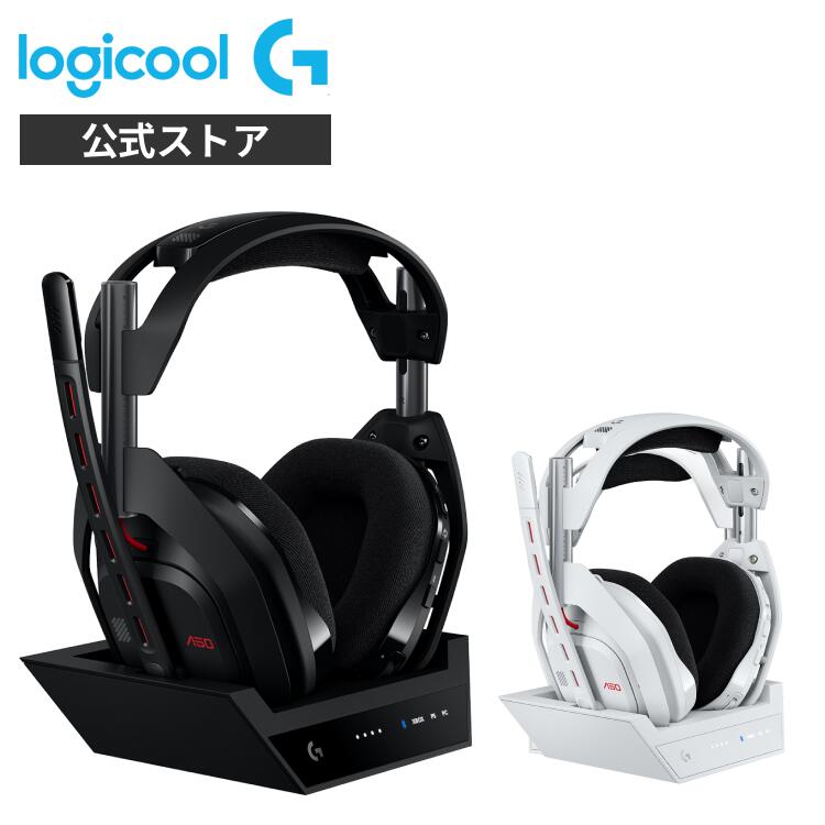 楽天市場】【限定特価】Logicool G ASTRO A50 LIGHTSPEED ワイヤレス