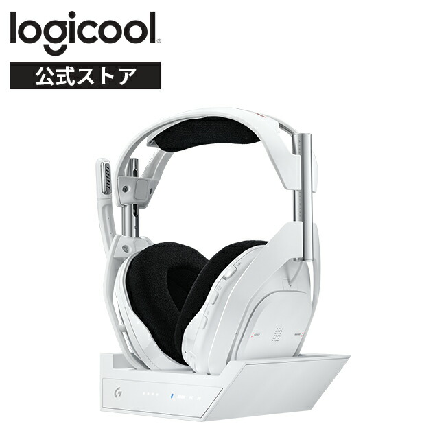 楽天市場】【限定特価】Logicool G ゲーミングヘッドセット ASTRO A50