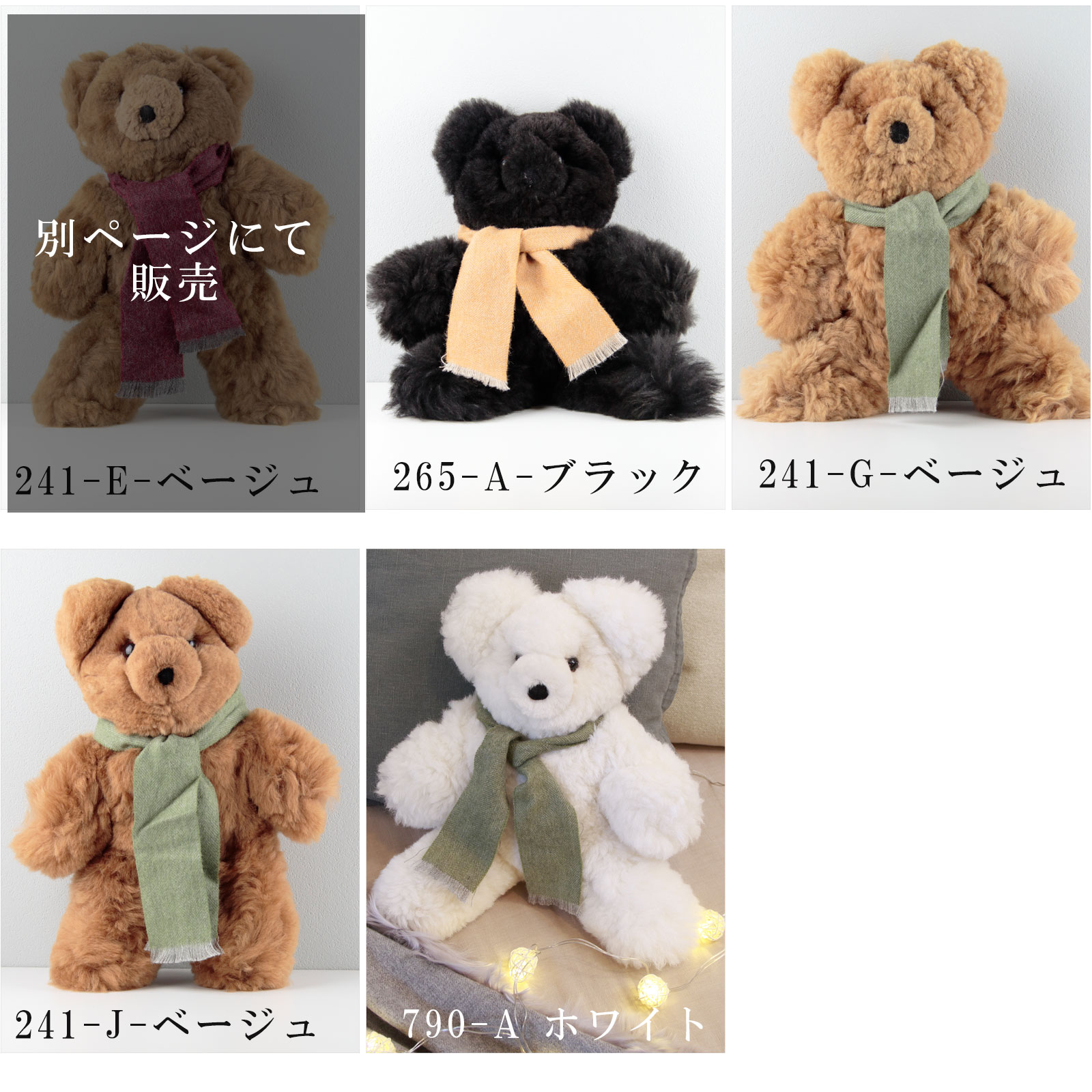 楽天市場】テディベア ぬいぐるみ ブランド 大きい かわいい