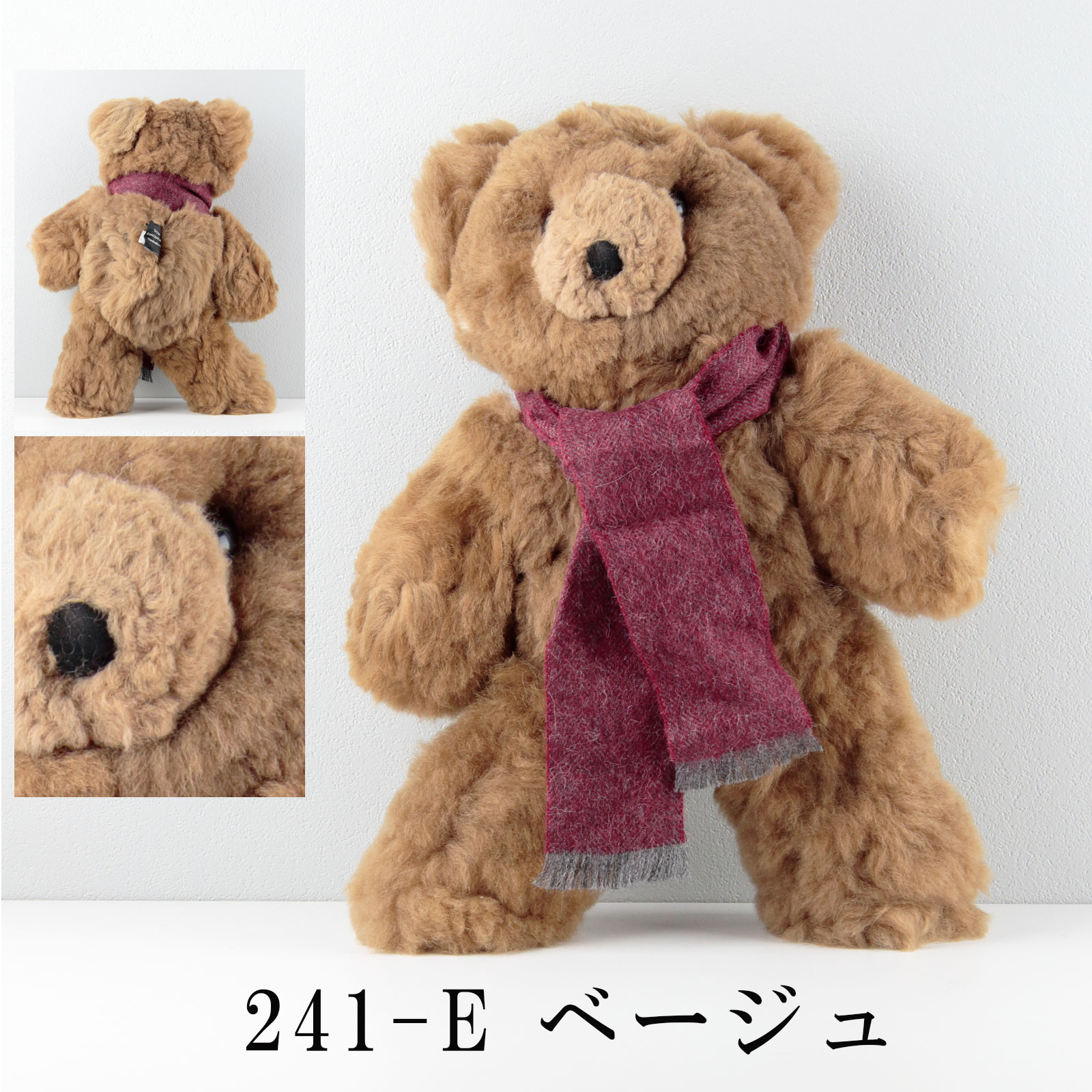 楽天市場】テディベア ぬいぐるみ ブランド 大きい かわいい