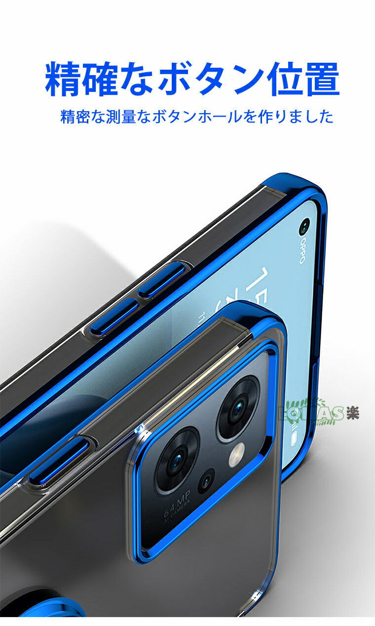 楽天市場】在庫発送 OPPO Reno7 A ケース OPPO Reno7 A カバー OPPO