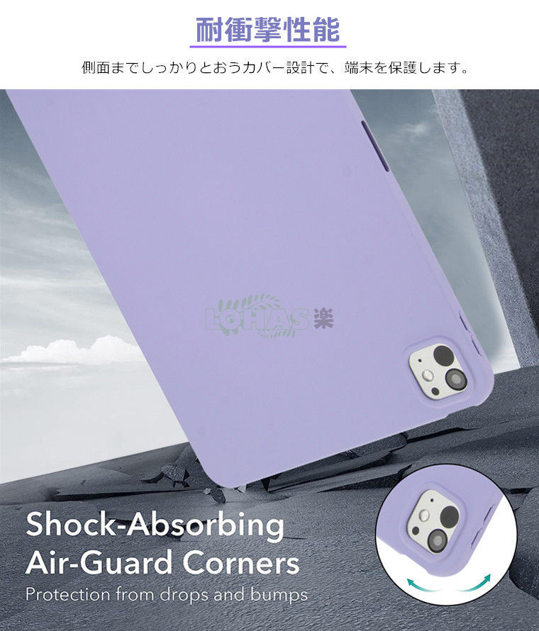 楽天市場】13インチiPad Pro (M5) 2025年秋モデル ケース 13インチiPad