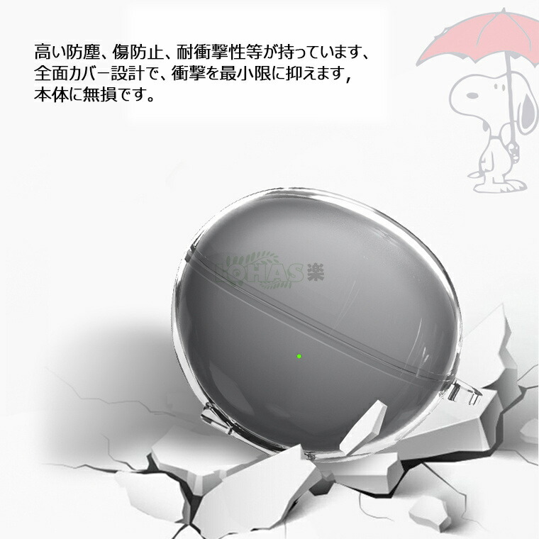 楽天市場】For HUAWEI FreeClip ケース HUAWEI FreeClip 用 ケース透明