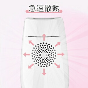 楽天市場】＼10%OFFクーポン／脱毛器 IPL光脱毛器 冷感脱毛 99万照射