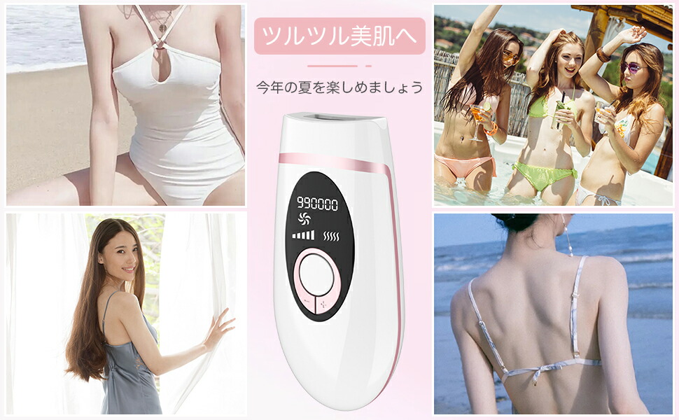 楽天市場】＼10%OFFクーポン／脱毛器 IPL光脱毛器 冷感脱毛 99万照射