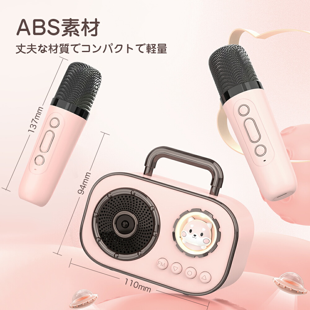 楽天市場】＼10%OFFクーポン／カラオケセット スピーカーセット マイク