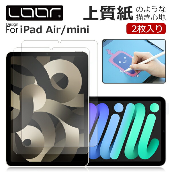 楽天市場】LOOF iPad Air mini A17 Pro M3 M2 第5世代 2022 第6世代