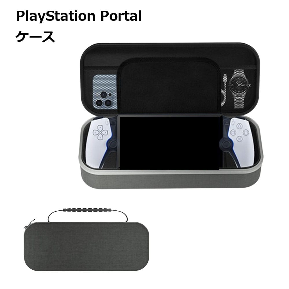 楽天市場】【衝撃から守るハードケース】PlayStation Portal ケース