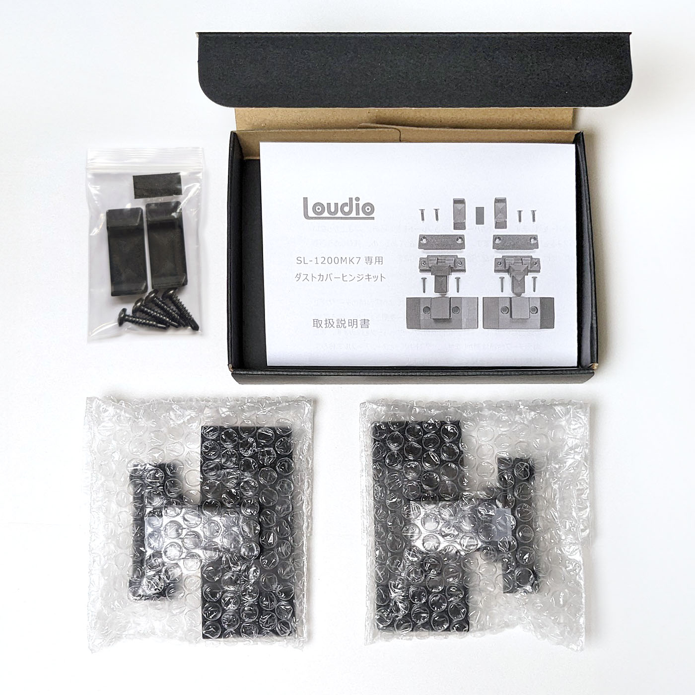 楽天市場】MK7専用ダストカバーヒンジキット 適合:テクニクス TECHNICS