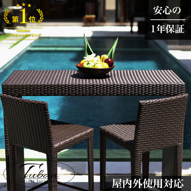 楽天市場】屋外 ハイ テーブル ラタン調 ハイテーブル バーカウンター