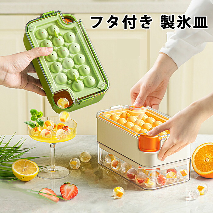 楽天市場】【25日限定10％OFFクーポン】製氷皿 製氷器 まる 丸氷