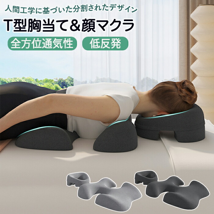 楽天市場】エステサロン（寝具｜インテリア・寝具・収納）の通販