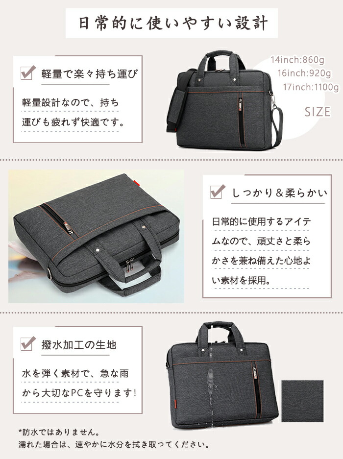 楽天市場】【25日限定10％OFFクーポン】 パソコンバッグ ノート