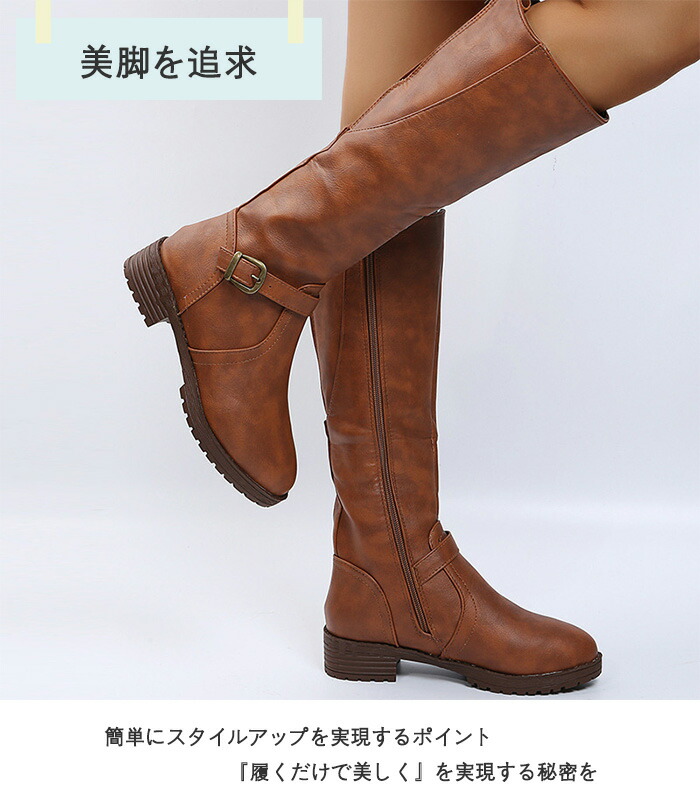 楽天市場】【1日限定10%OFFクーポン】ロングブーツ レディース 膝丈