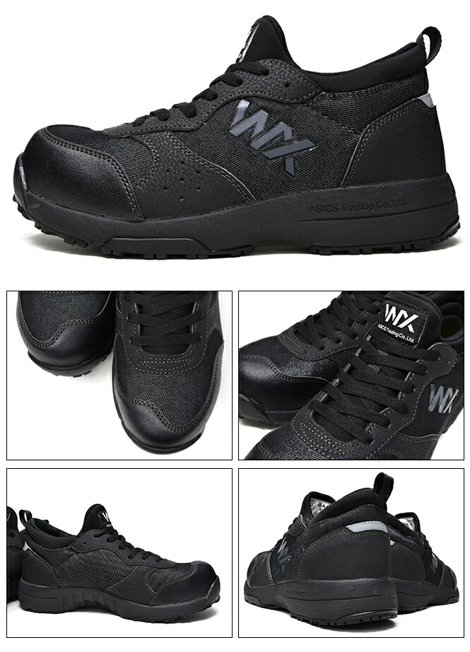 楽天市場】アシックス商事 アシックス 安全靴 新作 テクシーワークス