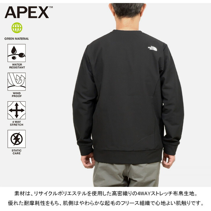 楽天市場】【SALE】THE NORTH FACE ザ・ノース・フェイス NL72284 APEX