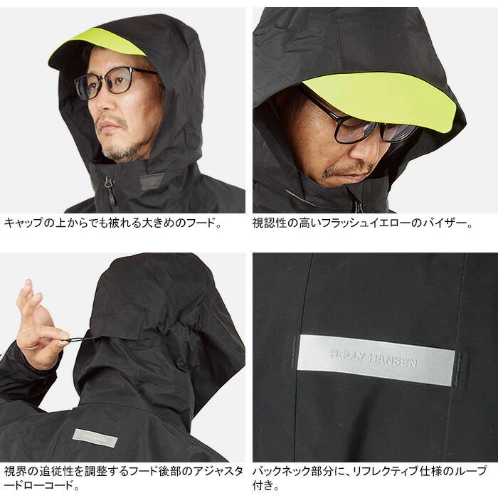 楽天市場】【SALE】HELLY HANSEN ヘリーハンセン HO12554 ATTRACTOR