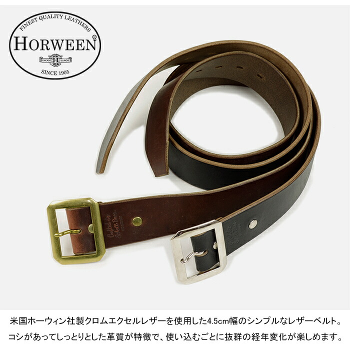 楽天市場】SCHOTT ショット 3119004 SCT-PERFECTO BELT パーフェクト
