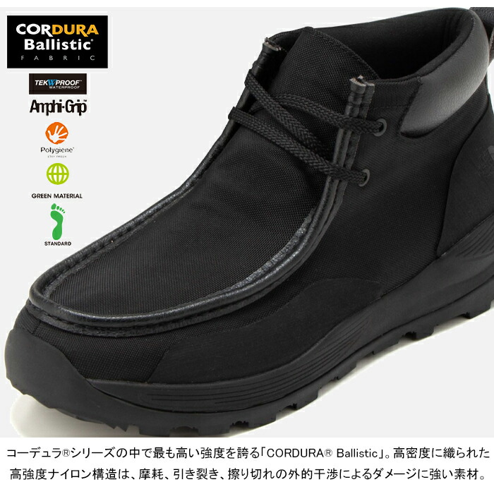 楽天市場】ザ・ノース・フェイス THE NORTH FACE NF52346 コーデュラ