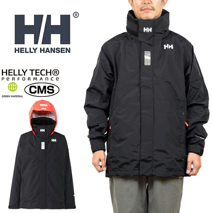 ヘリーハンセン セーリング ジャケット」の人気商品一覧 | 安い商品を