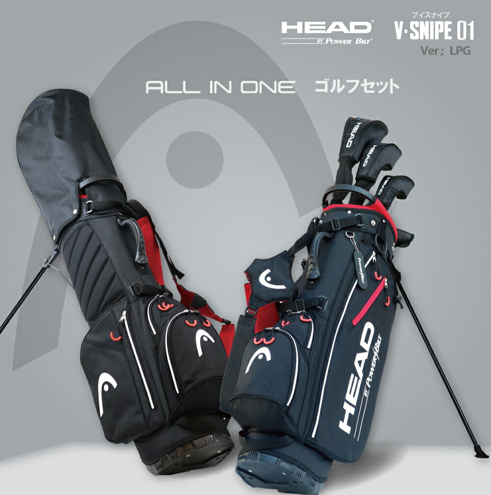 楽天市場】≪ 送料無料 ≫ HEAD by Powerbilt メンズクラブセット 右用