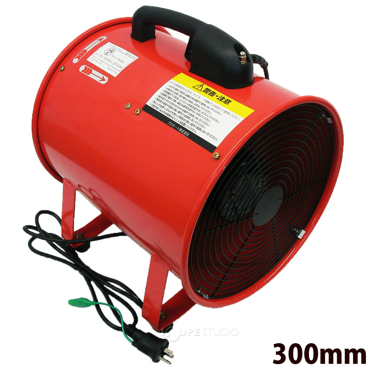 楽天市場】ポータブルファン 送排風機 ダクトファン 送排風 ポータブル