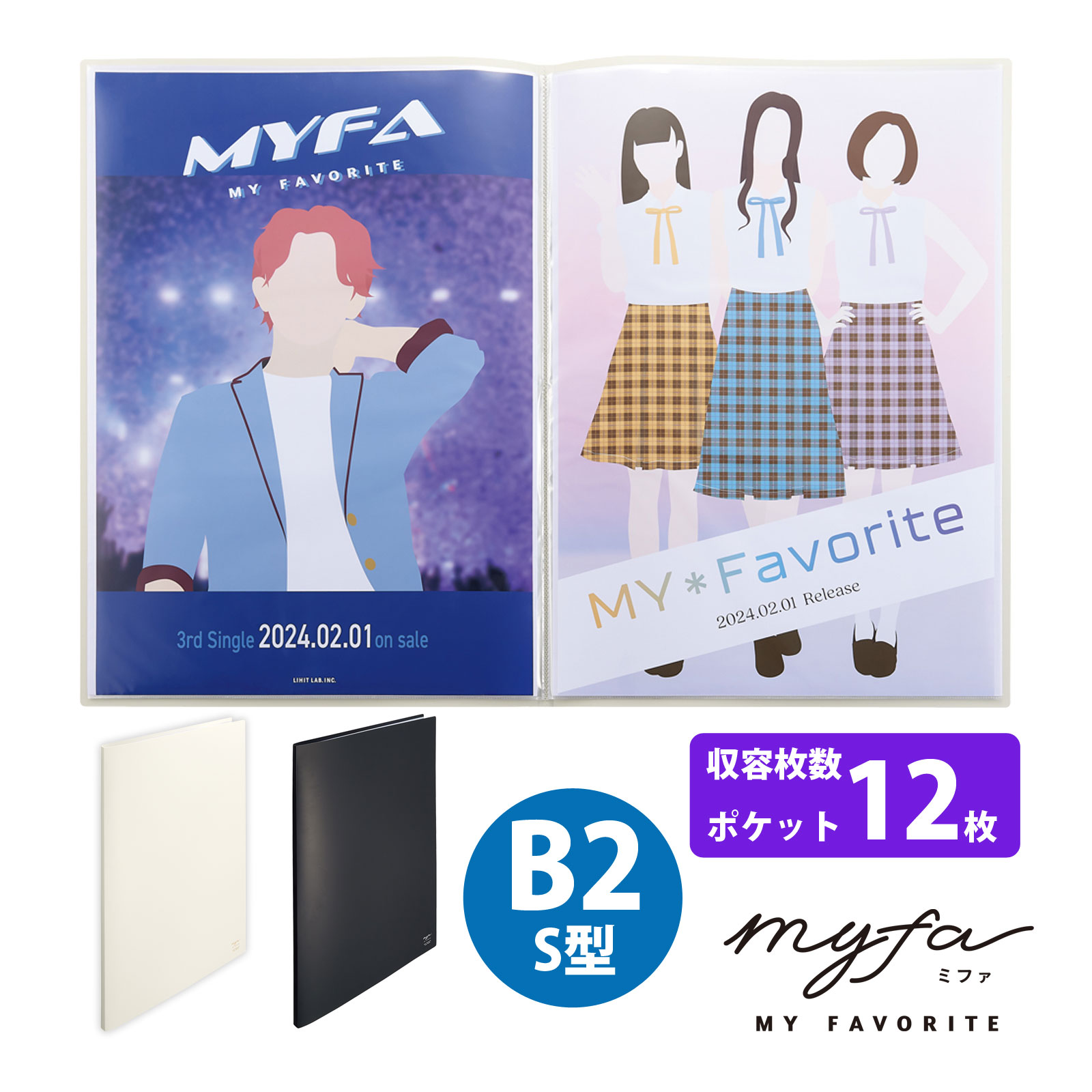 楽天市場】B2 ポスターファイル myfa コレクションファイル クリア