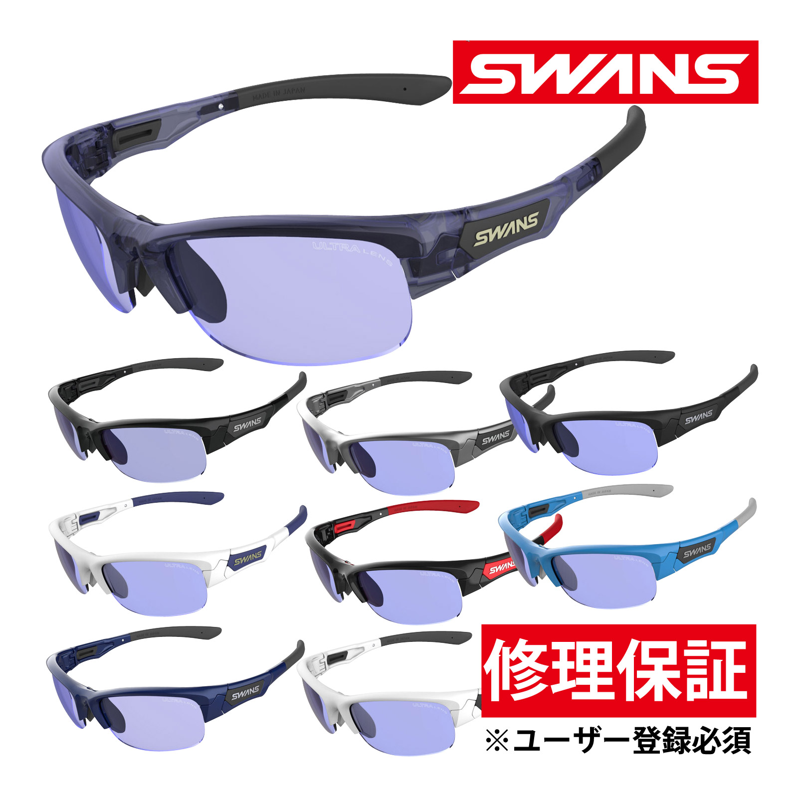 楽天市場】サングラス 偏光レンズ ウルトラレンズ 両面マルチ ドライブ