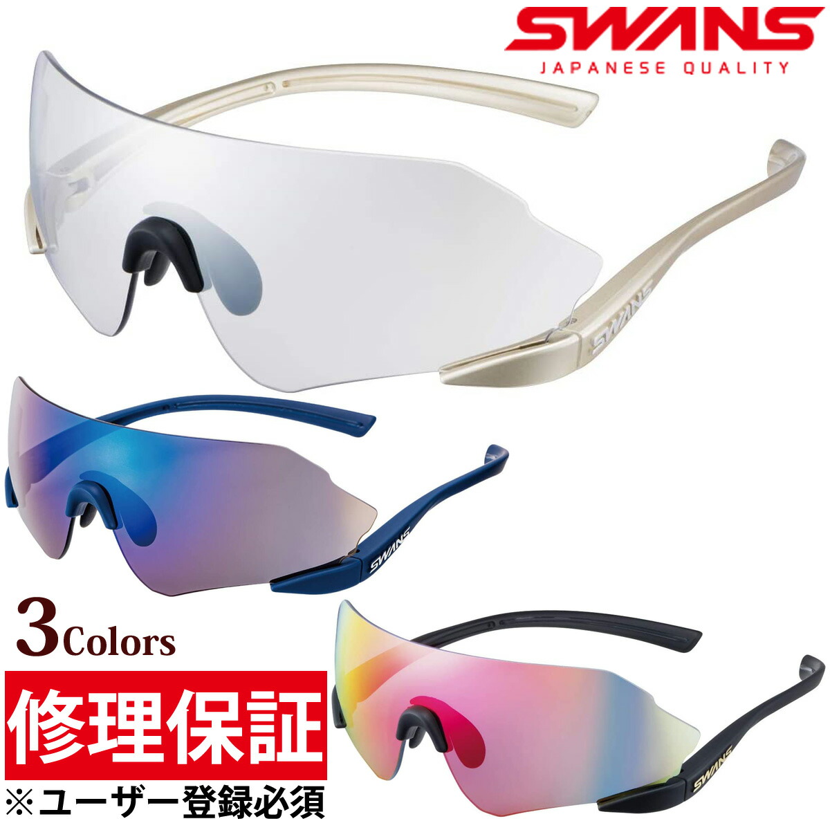 楽天市場】サングラス E-NOX NEURON20 ミラーレンズモデル ENN20-0712