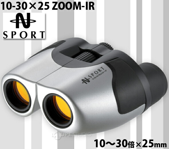 楽天市場】双眼鏡 オペラグラス コンサート 10倍ズーム 10倍-30倍 25mm