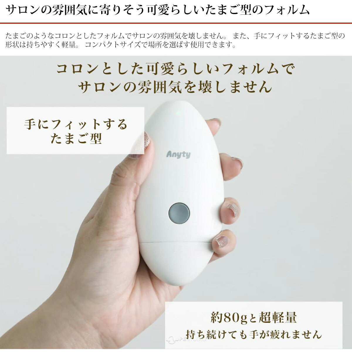 楽天市場】マイクロスコープ 頭皮 肌 美容 スマホ タブレット iPhone