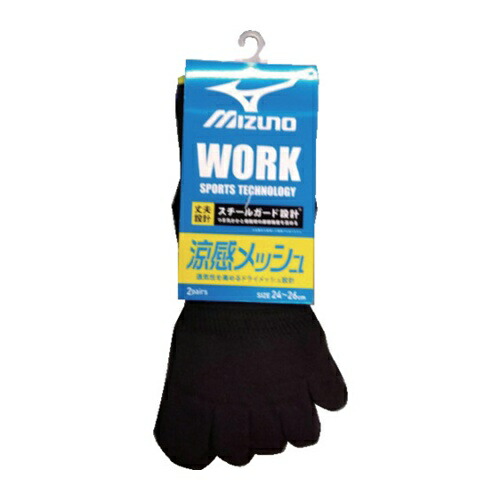 楽天市場】ミズノ そうこうしゅの通販