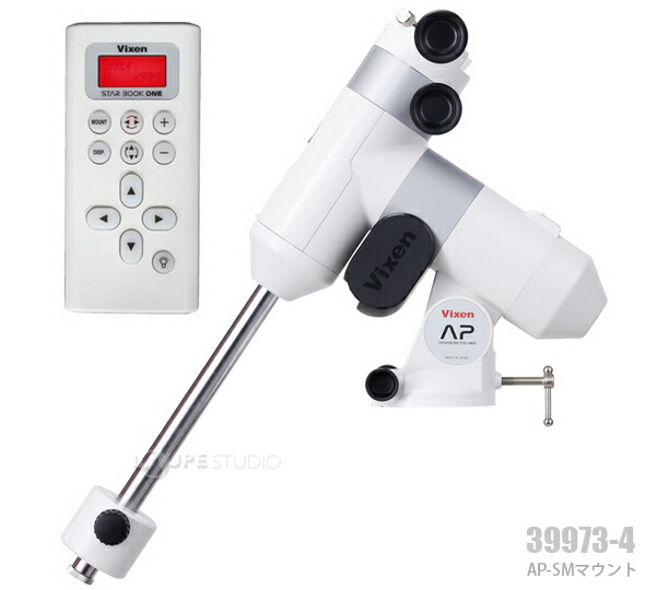 楽天市場】AP-SMマウント 39973-4 VIXEN AP赤道儀 赤緯体 AP経緯台高度