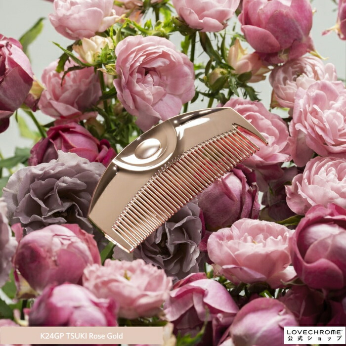 ヘアブラシ・コーム G161 LOVECHROME K24GP TSUKI ROSE GOLD