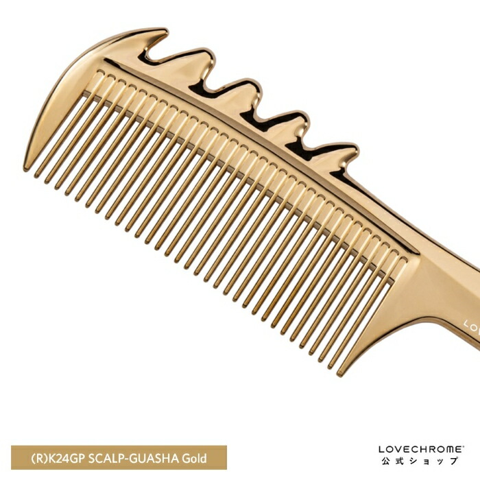 楽天市場】【公式】 ラブクロム ヘアコーム (R)K24GPスカルプカッサ