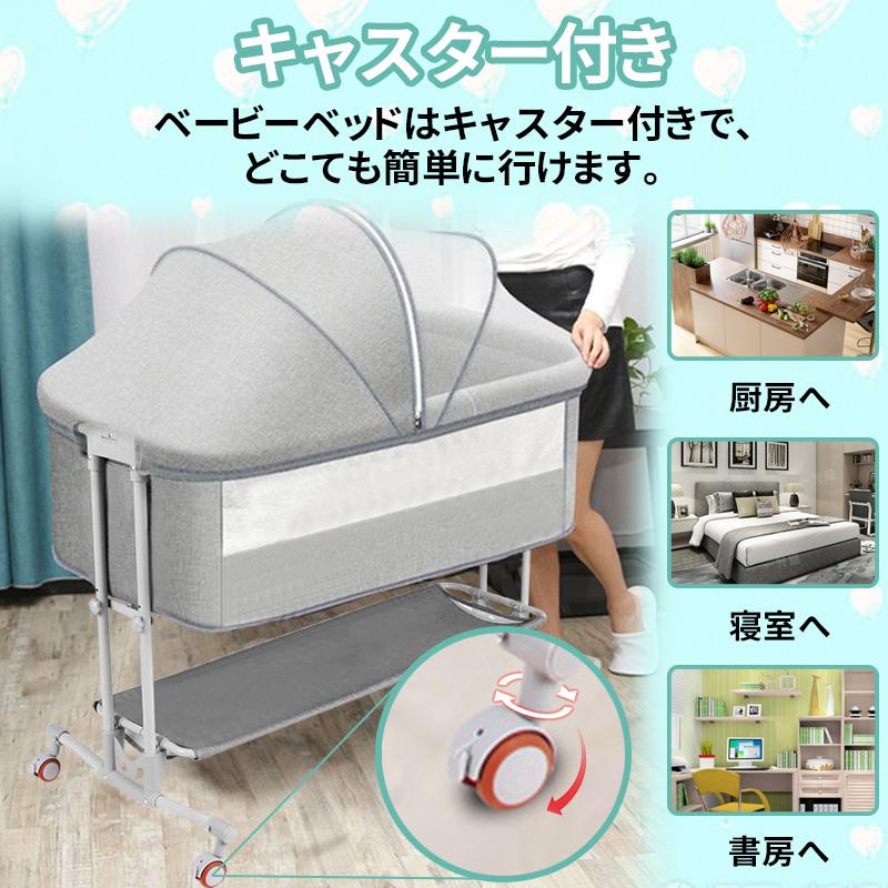 楽天市場】ベビーベッド 新生児 ベッド おりたたみ キャスタ付き