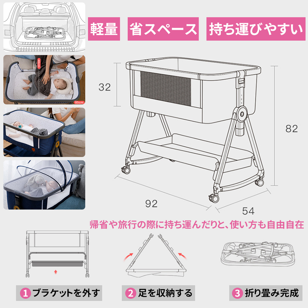 楽天市場】HZDMJ ベビーベッド 折りたたみ おすすめ 添い寝ベッド