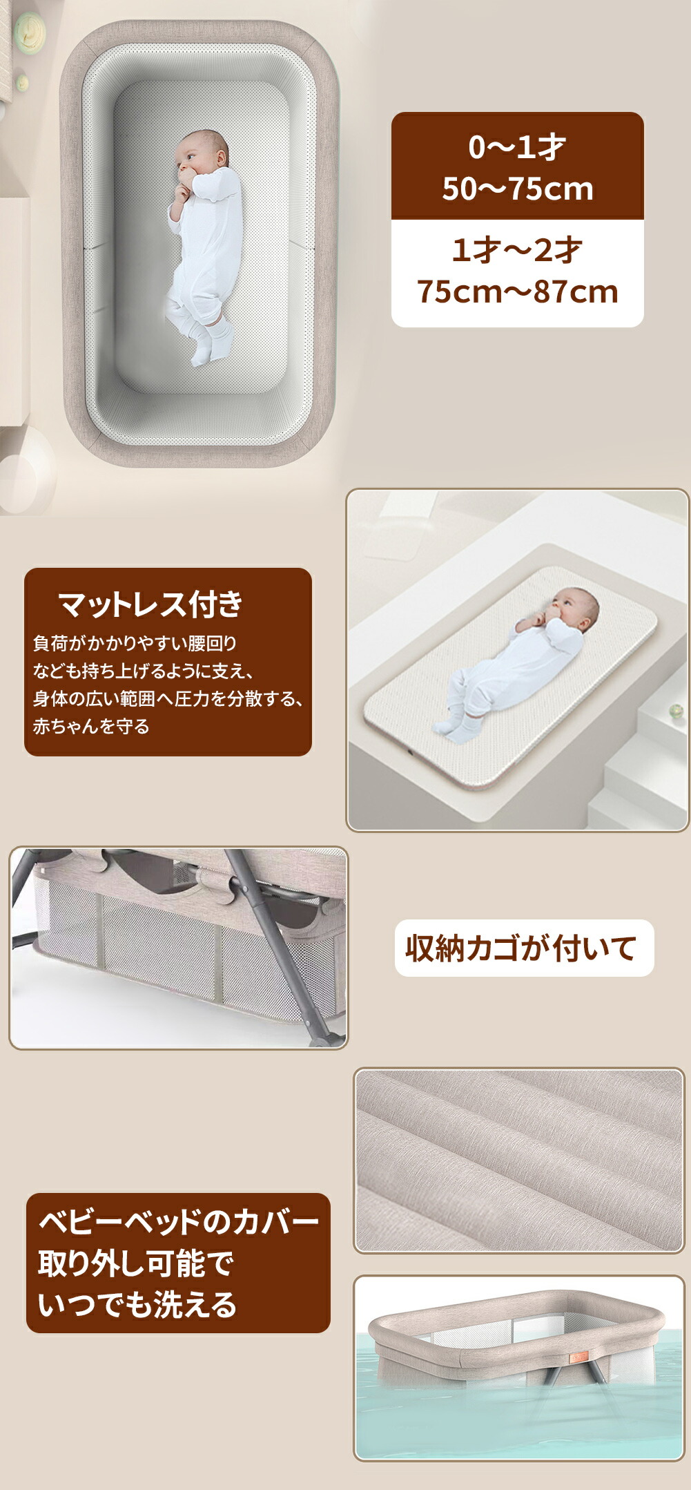 楽天市場】AORTD ベビーベッド 添い寝ベッド 折りたたみ おすすめ 2