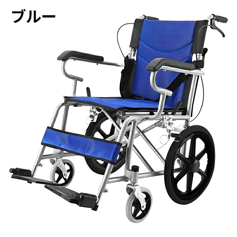 楽天市場】AORTD 介助型車椅子 折りたたみ 車いす 16インチ 折り畳み式