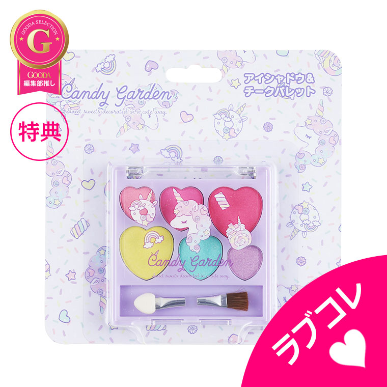 楽天市場】【ネコポス4点まで可】レイス キャンディガーデン チーク