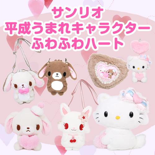 楽天市場】ジュエルペット ぬいぐるみ ルビィ 平成うまれキャラクター